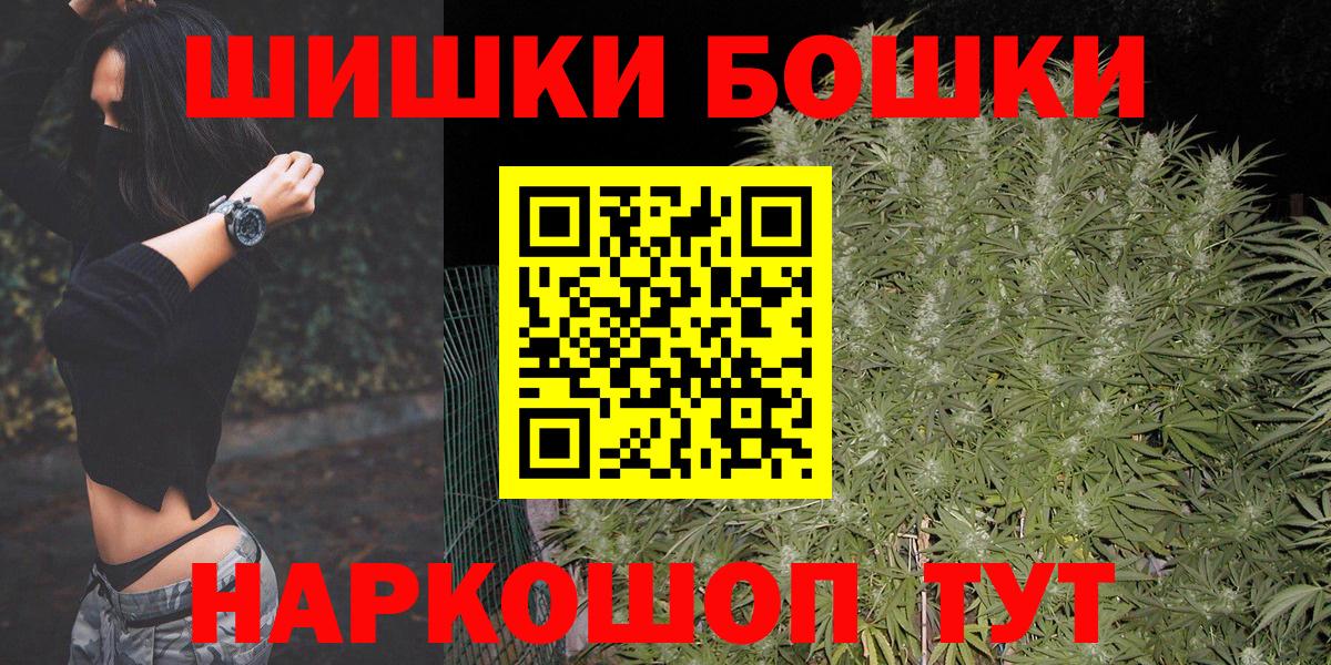 Конопля Ganja  Конопля SATIVA & INDICA  Вход с VPN  Сыктывкар  Каннабис LSD WEED 